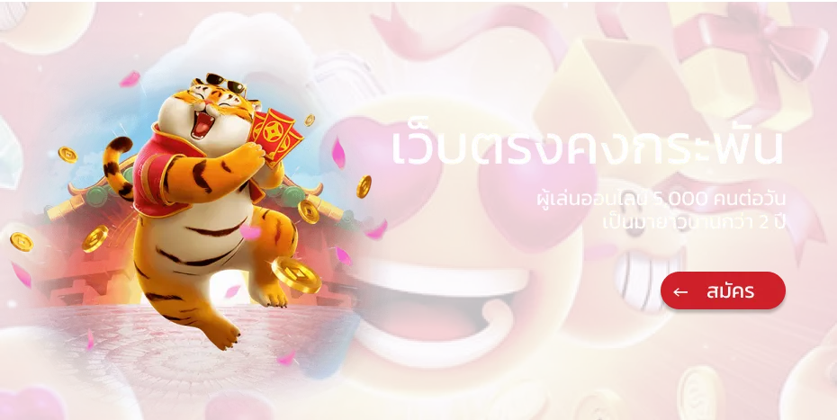 richlucky66 เครดิตฟรี