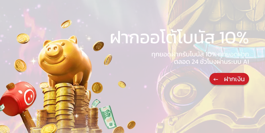 richlucky66 เครดิตฟรี
